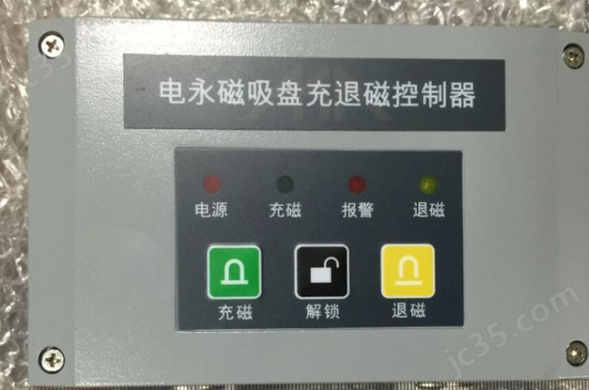 永磁吸(xi)盤控制(zhì)器