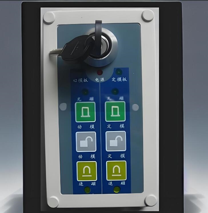 電永磁吸盤(pán)控制器