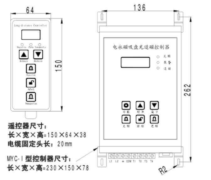 外形及(jí)安裝尺寸示意(yi)圖