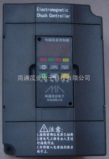 電(dian)磁吸盤控制(zhì)器