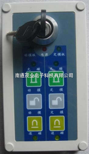 吸盤(pan)控制器(qi)