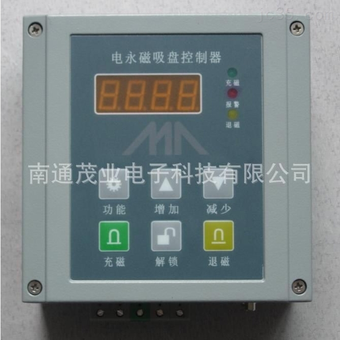 MYCM電永磁控制器(qi)